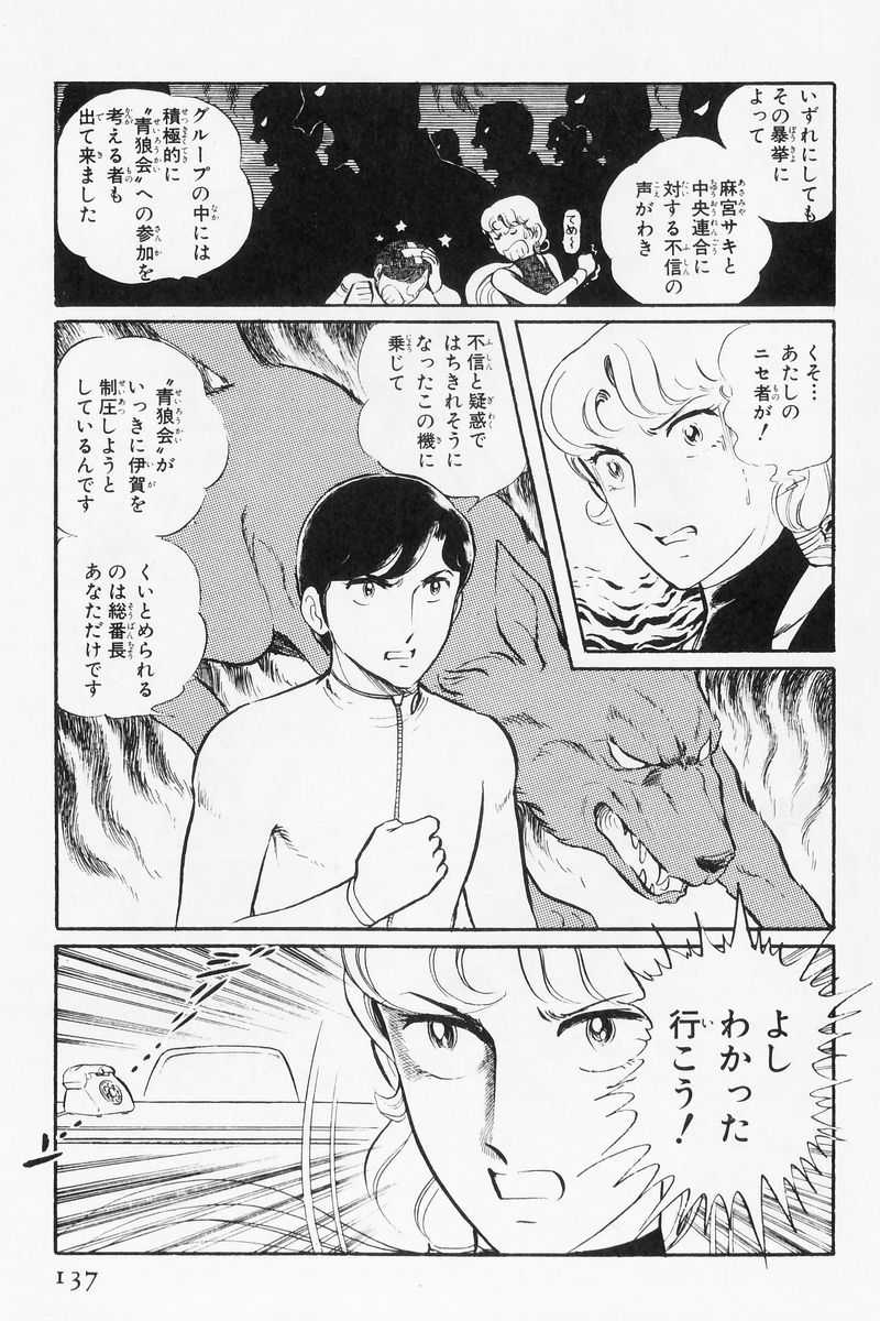 P76