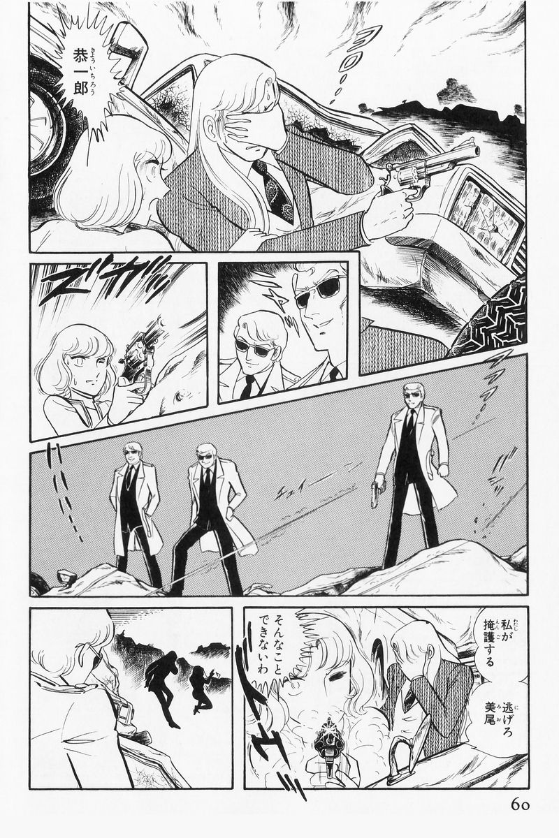 P23
