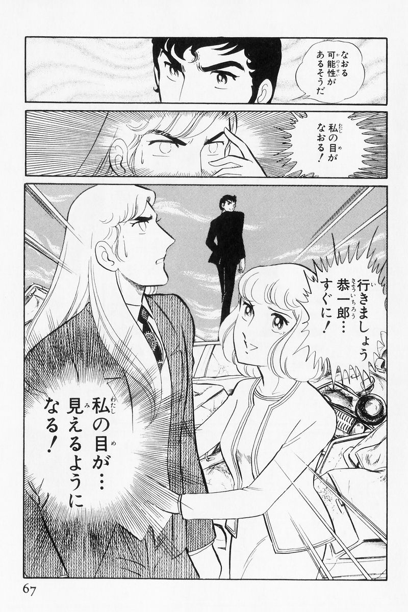 P29