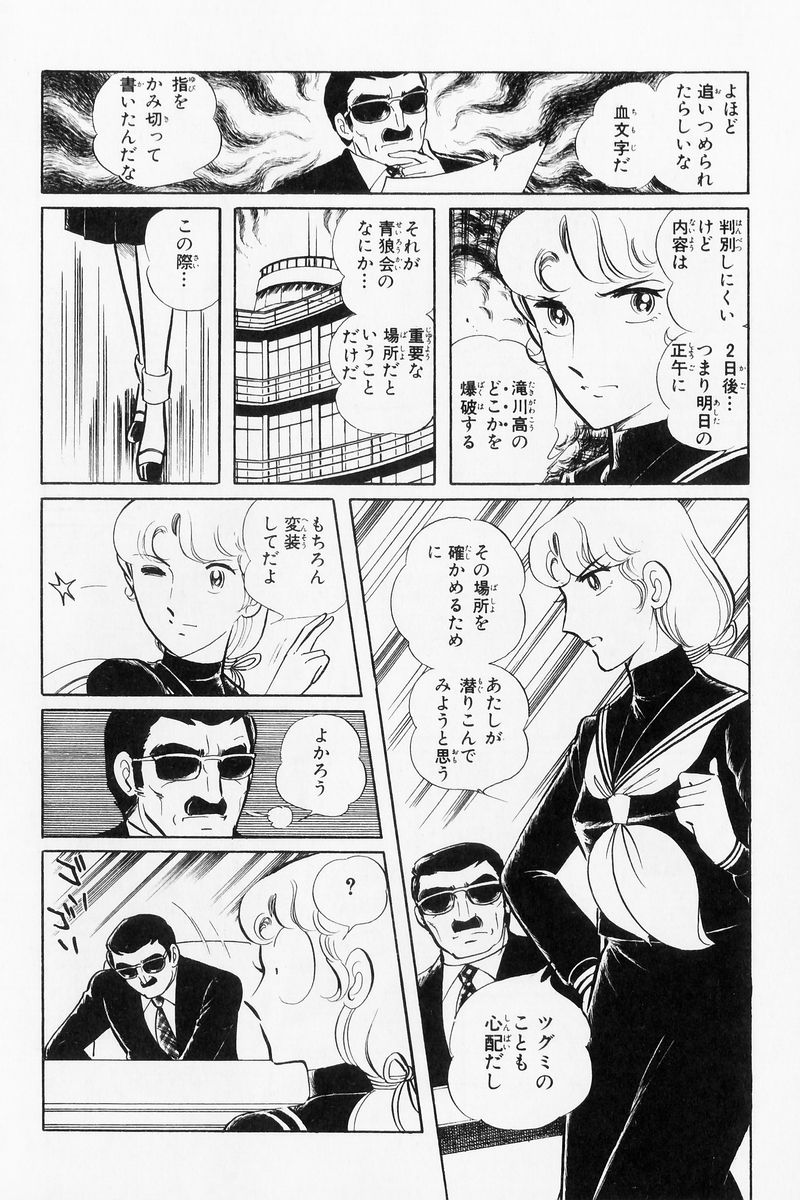 P36