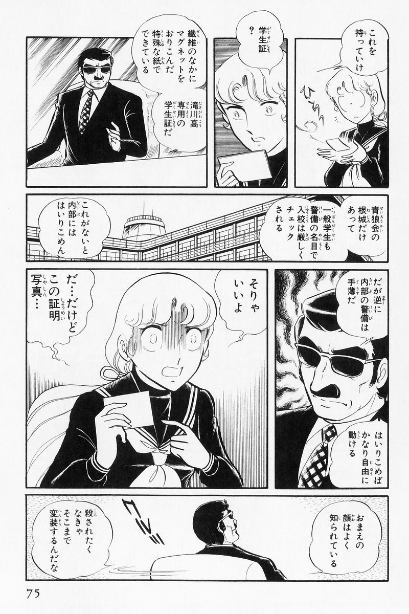 P37