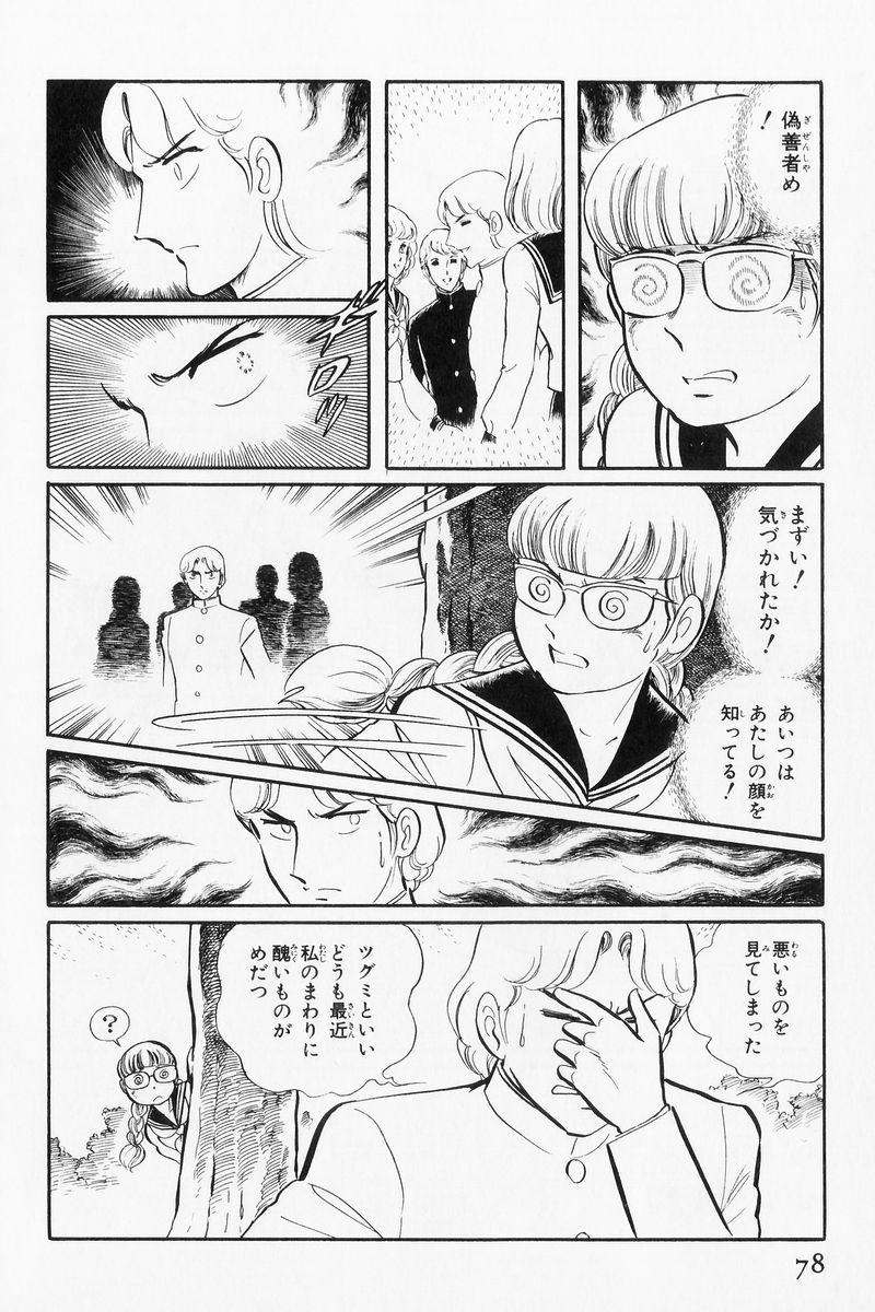 P40