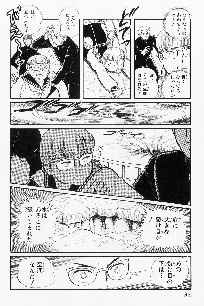 P44