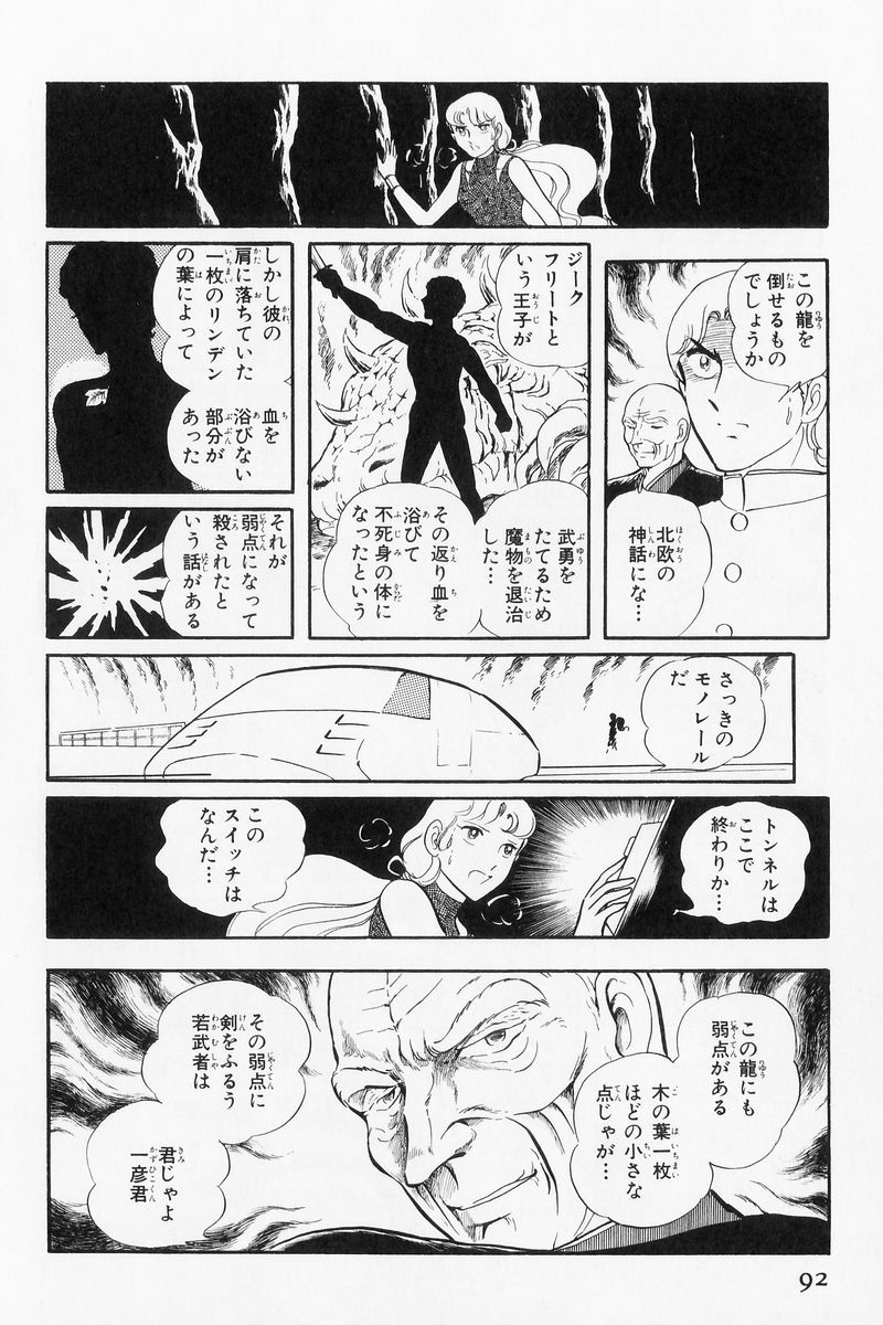 P54
