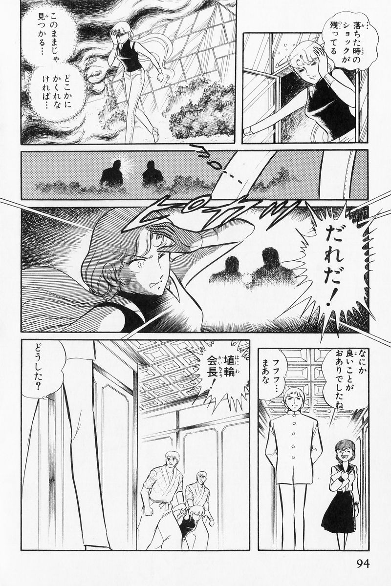 P56