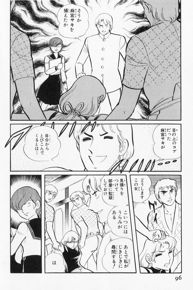 P58