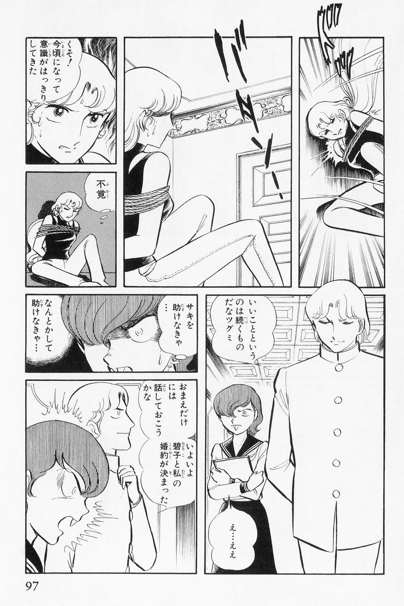 P59