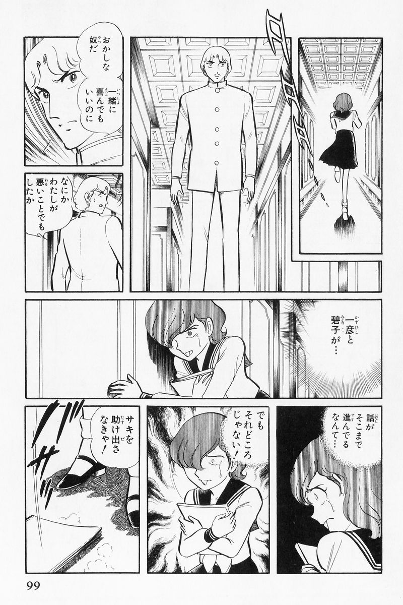 P61