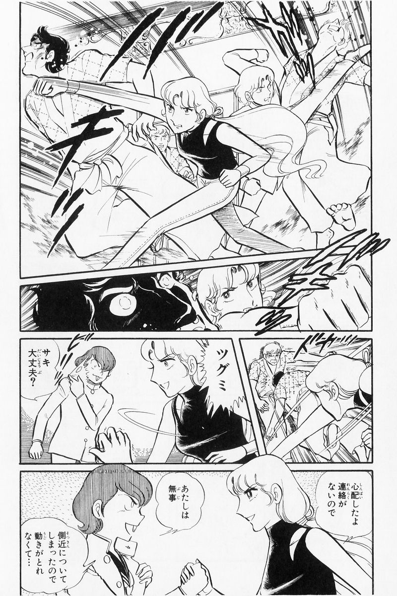 P64