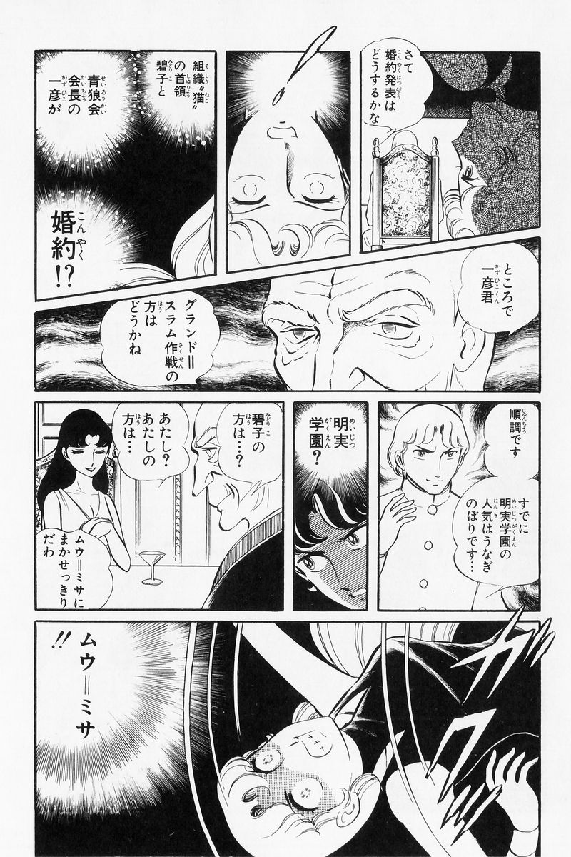 P69
