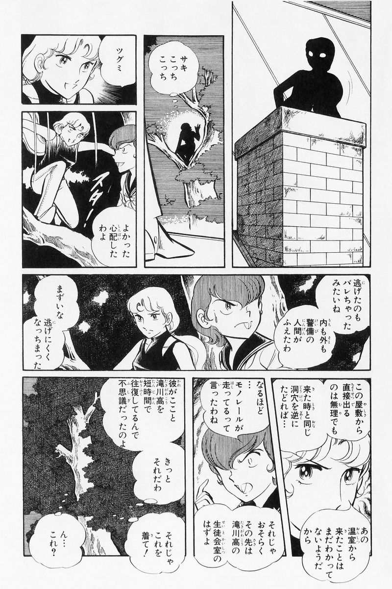 P73