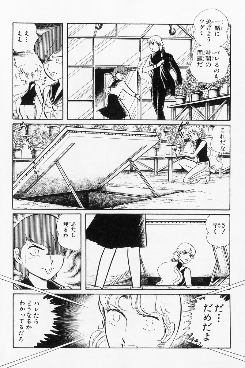 P76