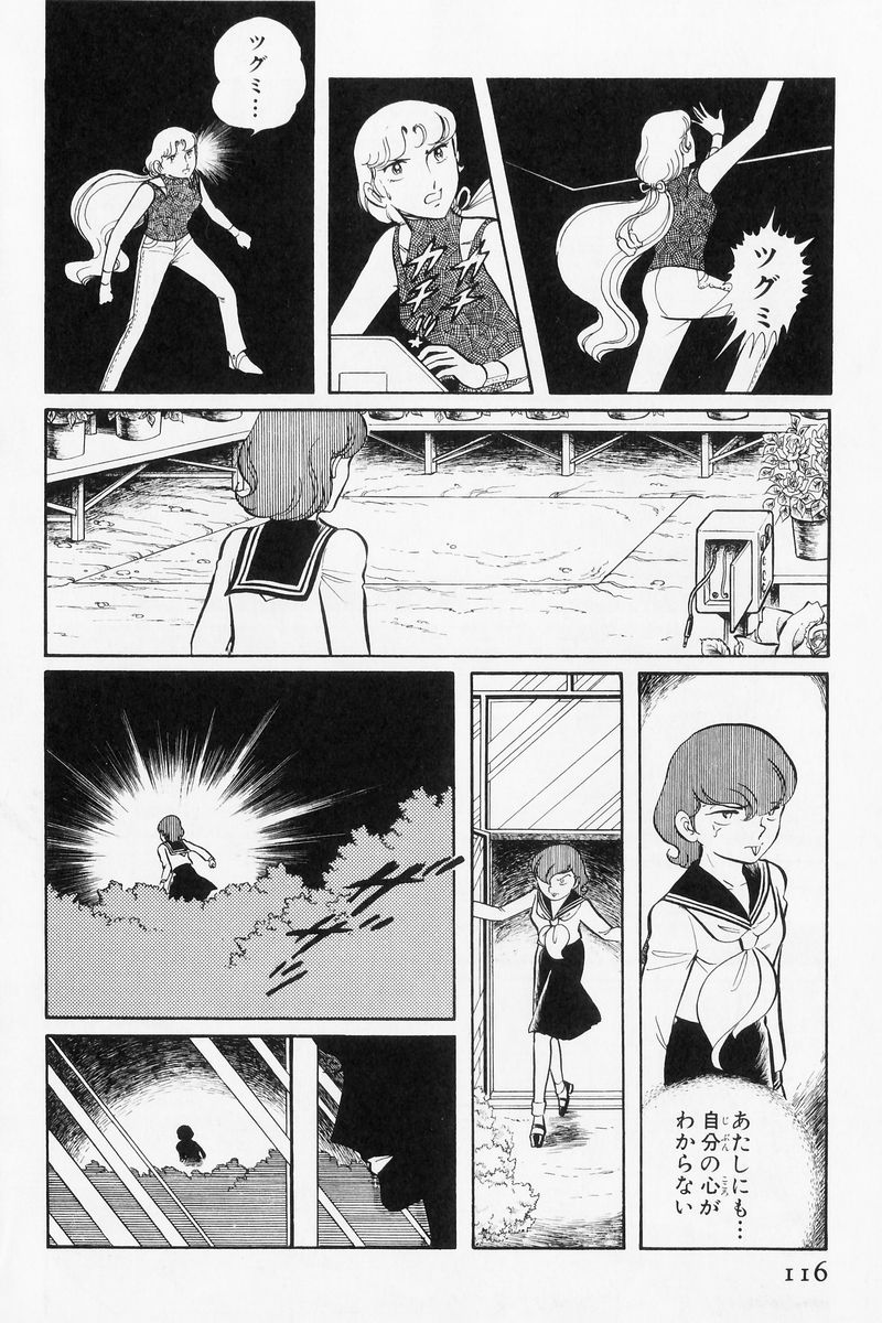 P78