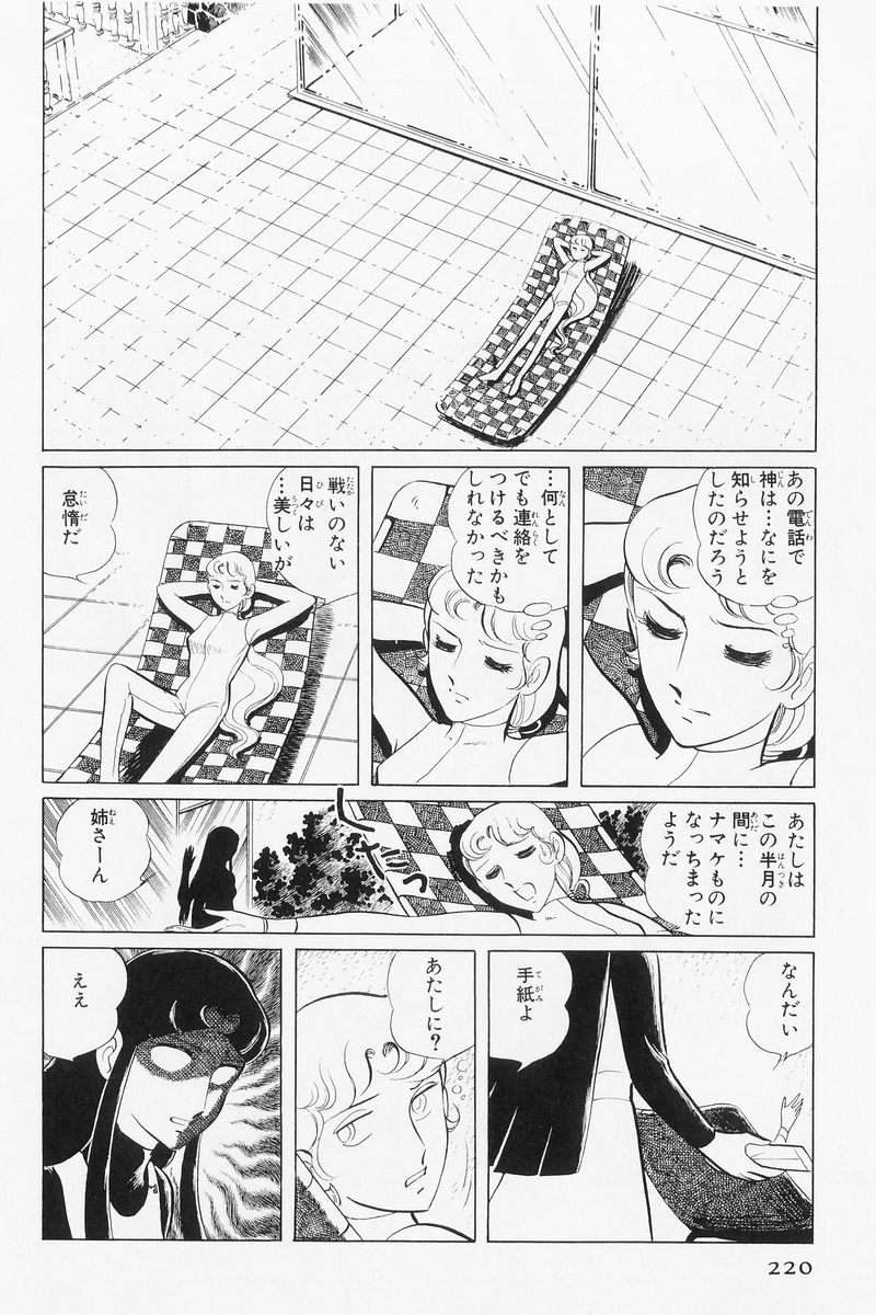 P38