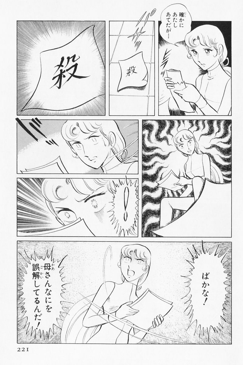 P39