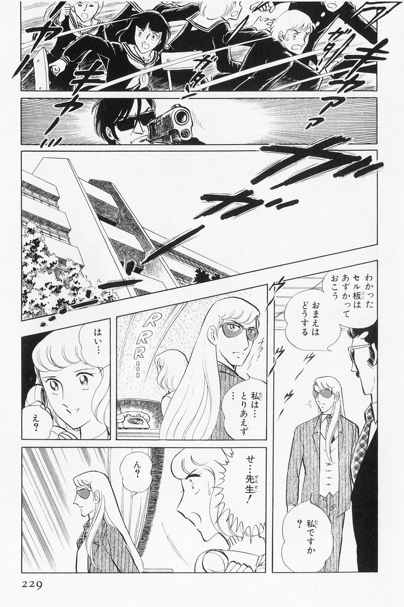 P47