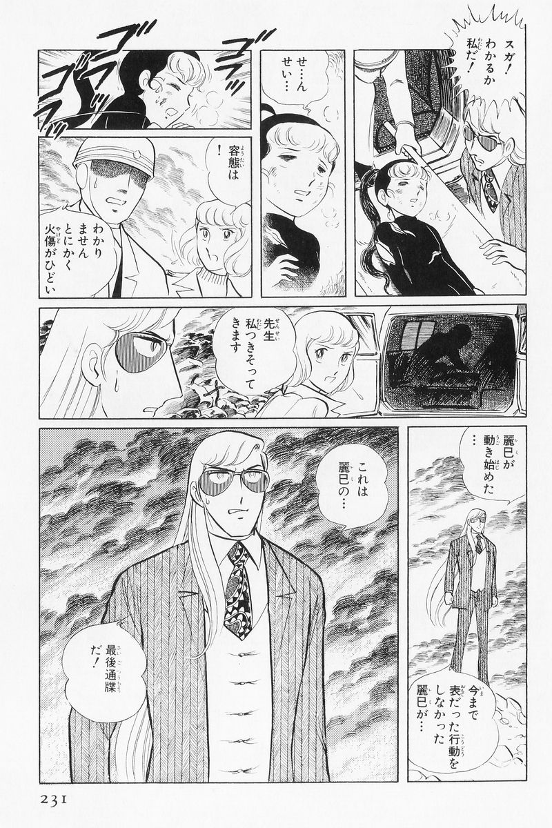 P49