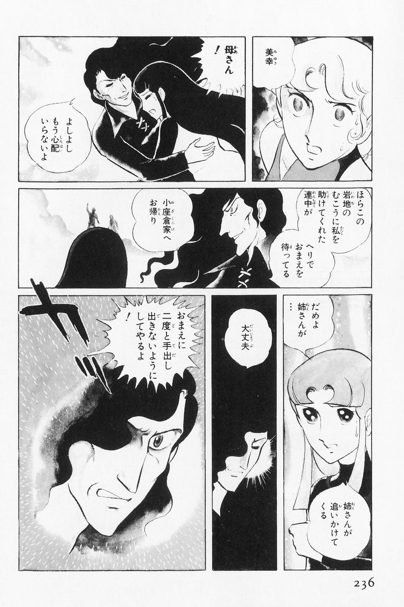 P54