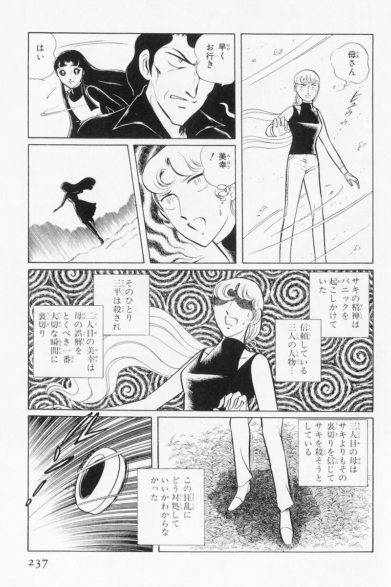 P55