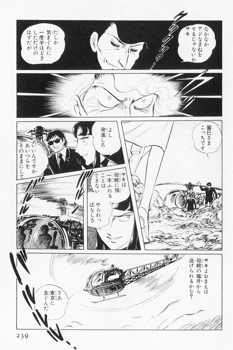 P57