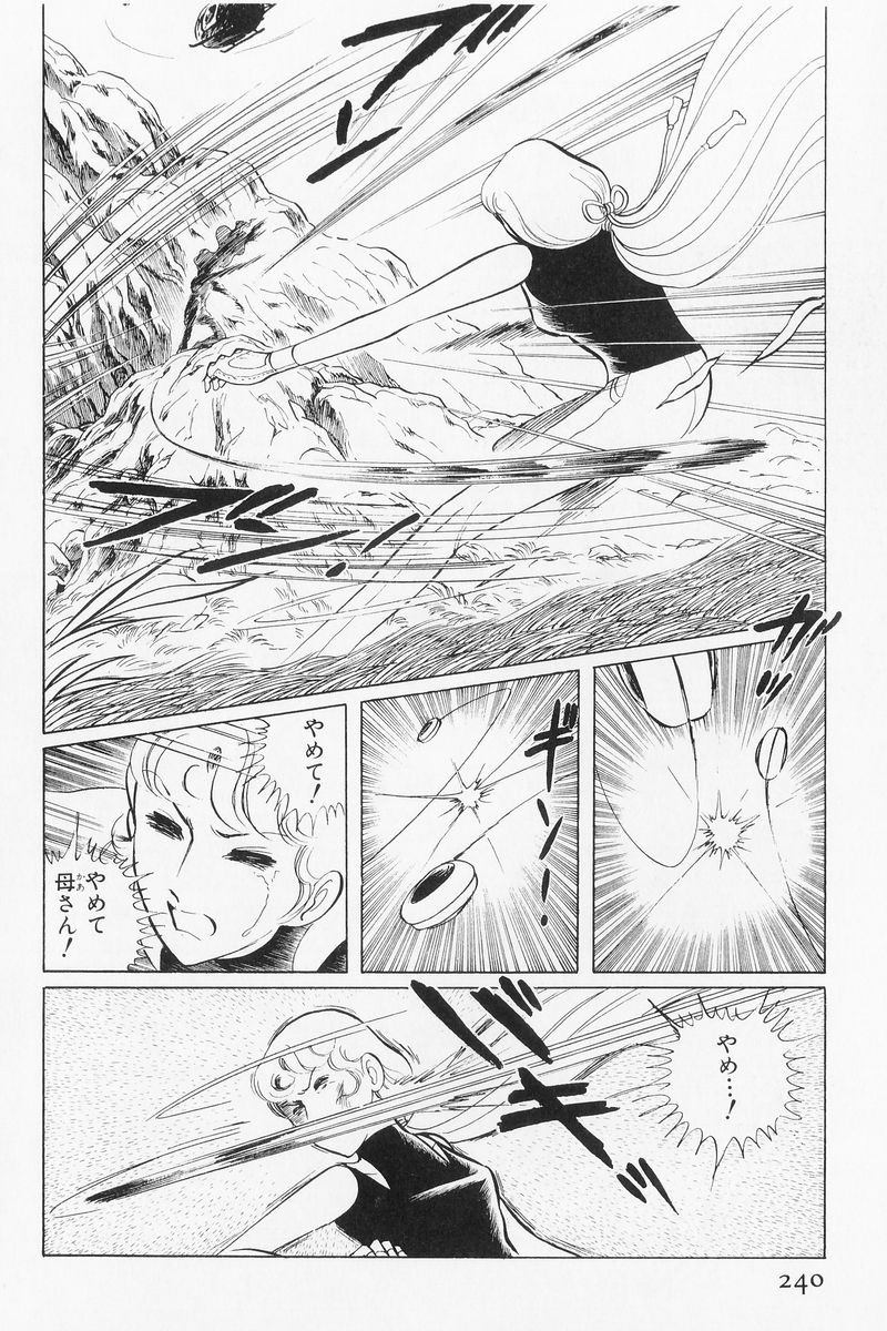 P58