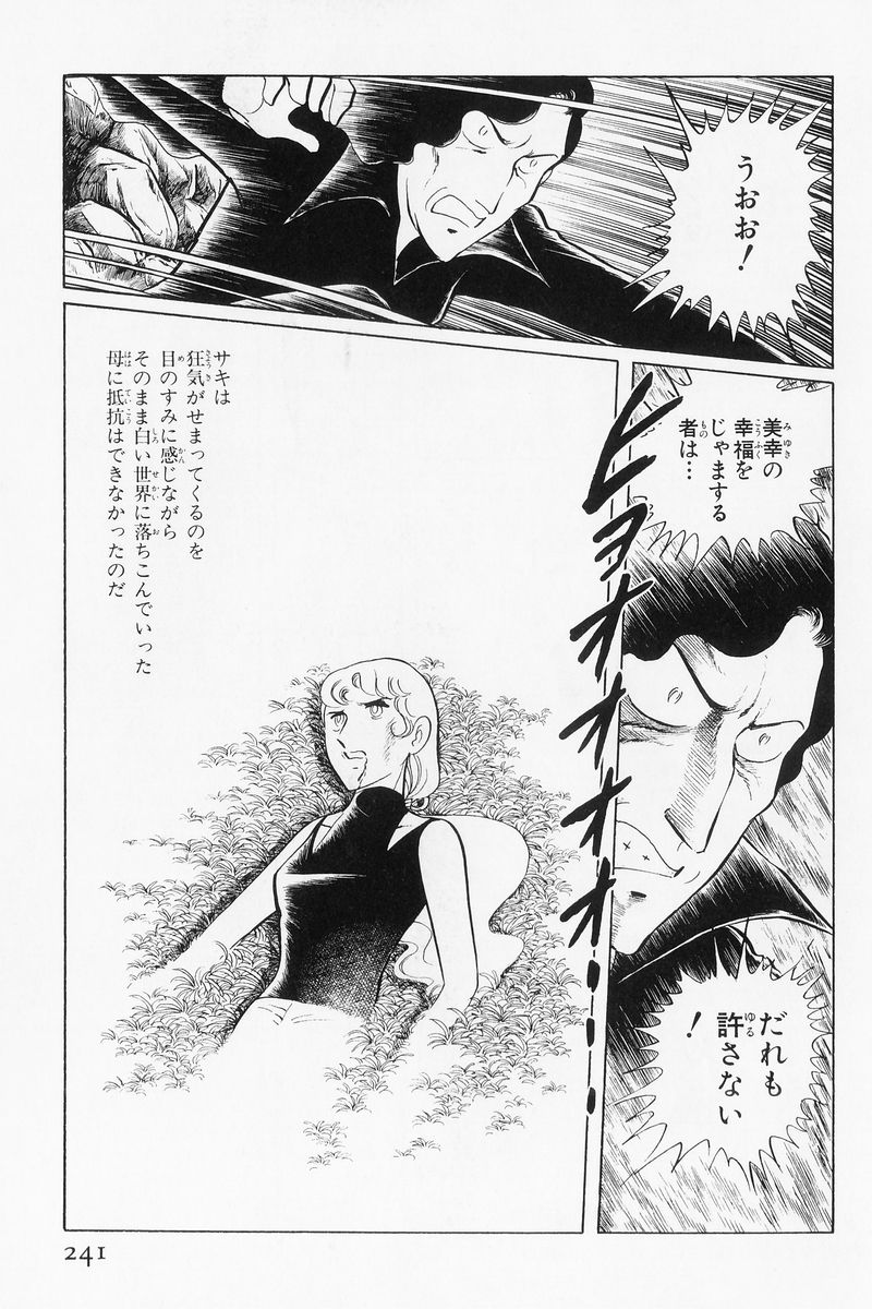 P59