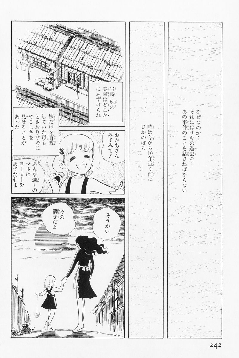 P60