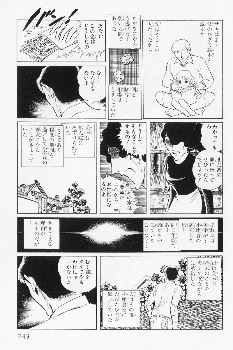 P61