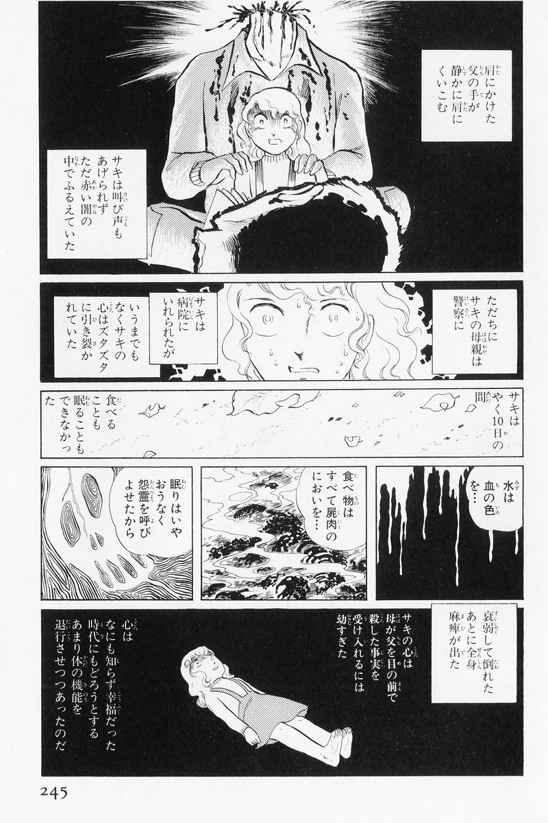 P63