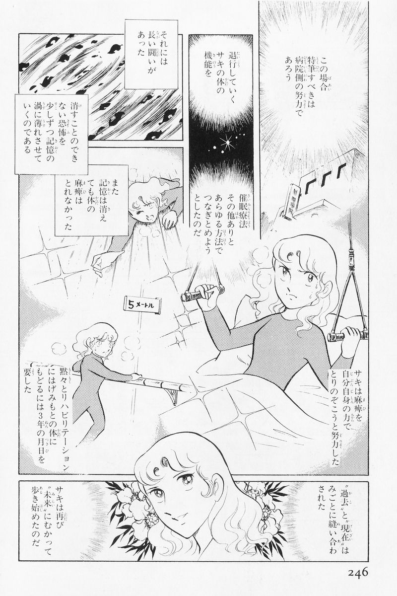 P64