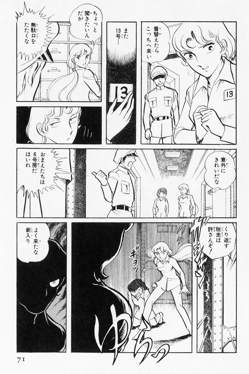 P31