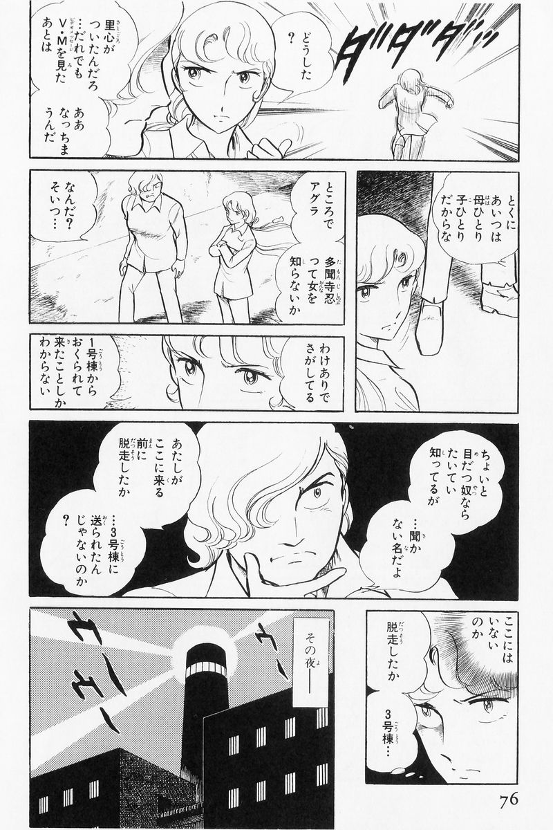 P36