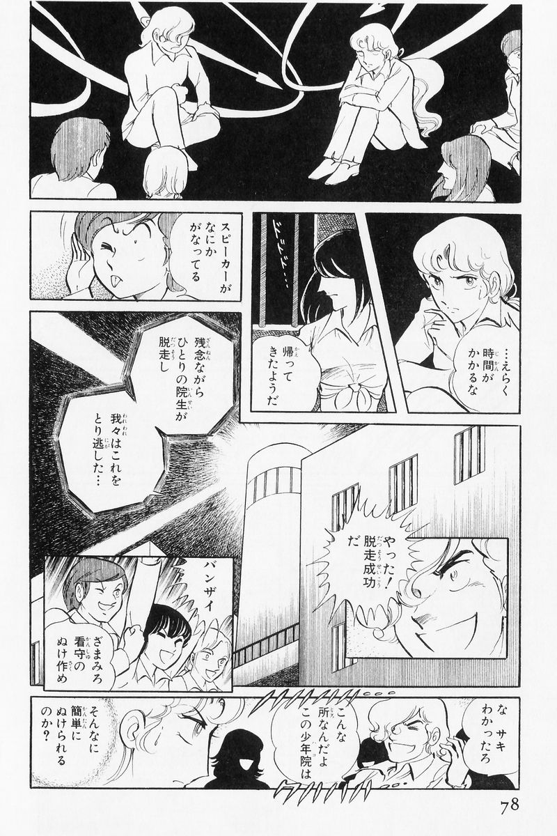 P38