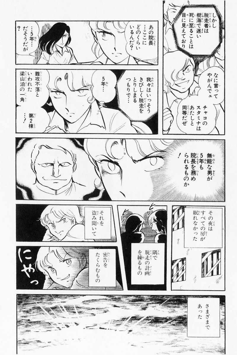 P39