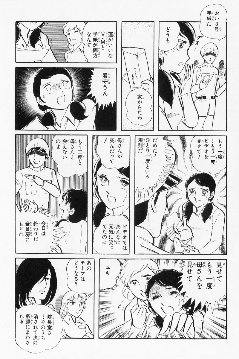 P41