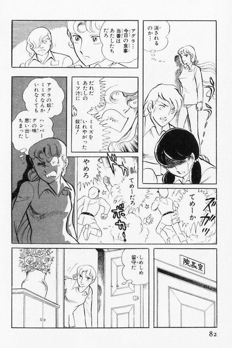 P42