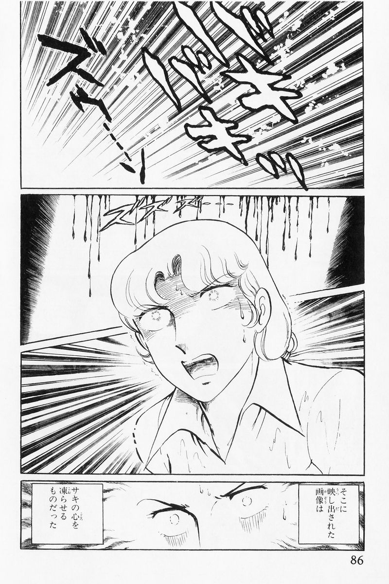 P46