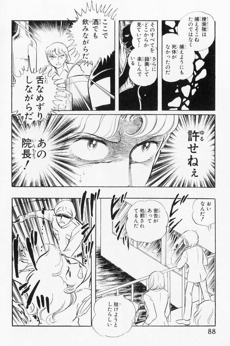 P48