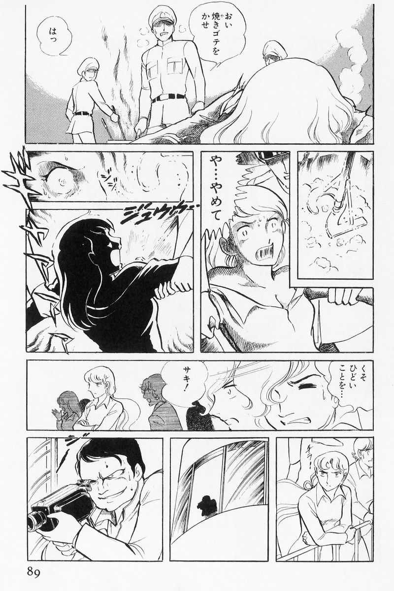 P49