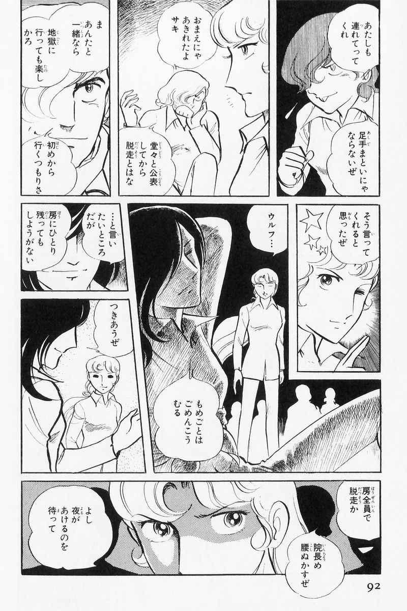 P52