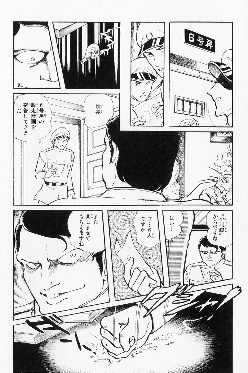 P54
