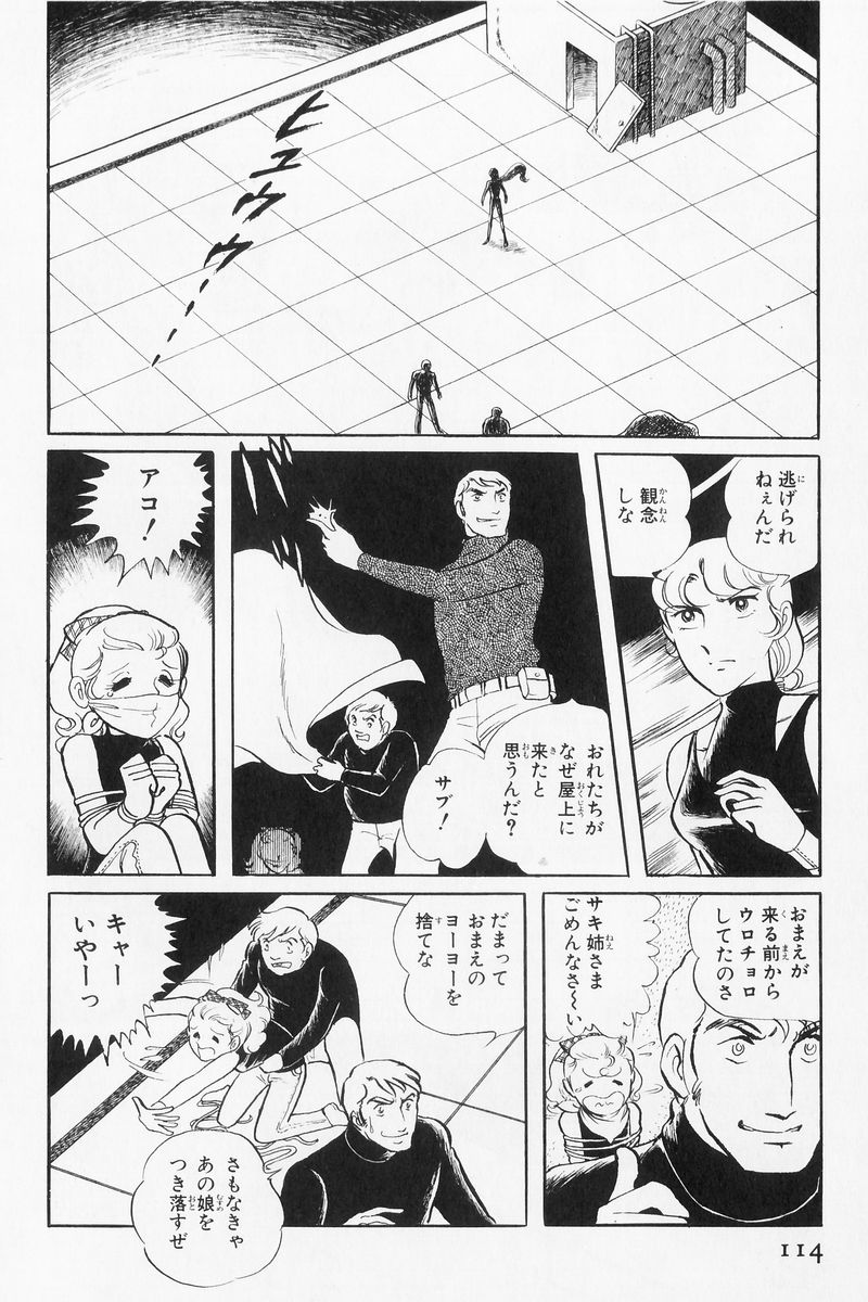 P102