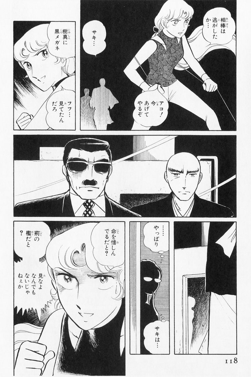 P106