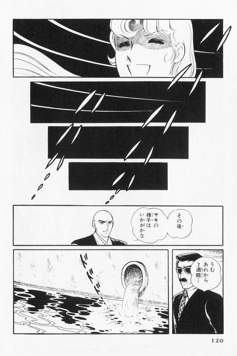 P108