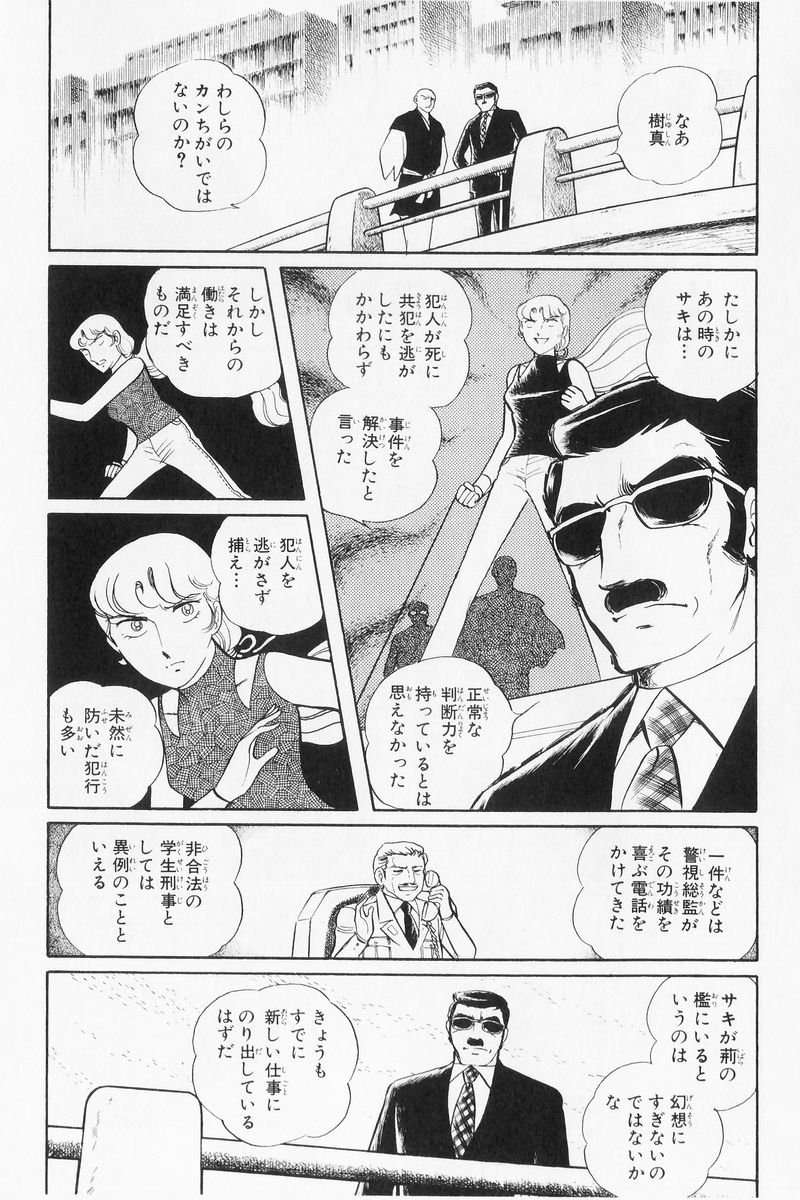 P109