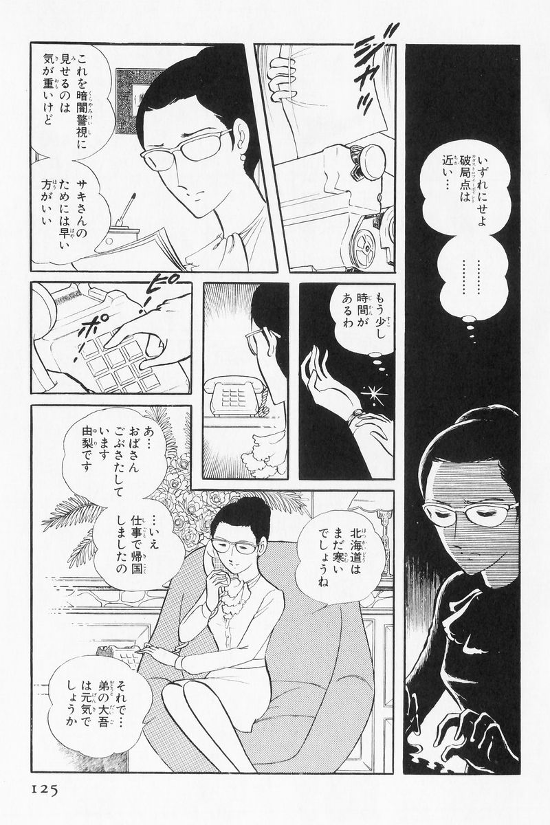 P113