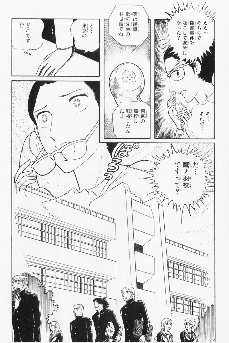 P114