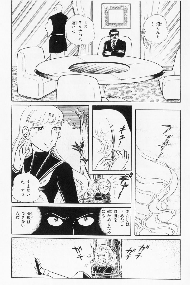P117