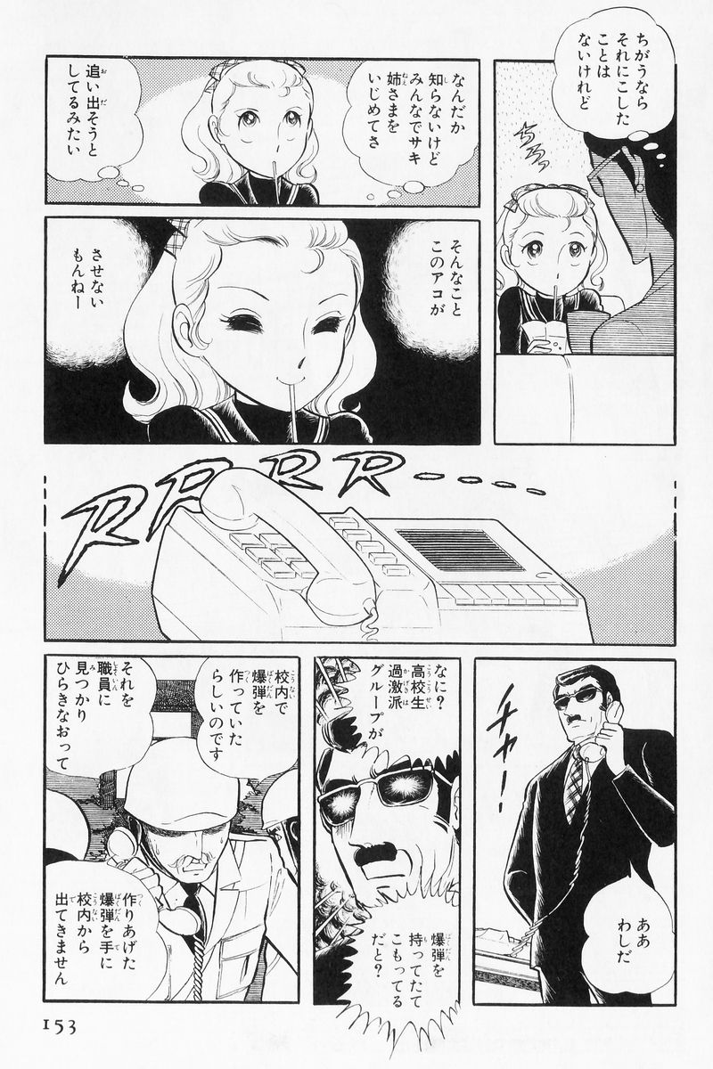 P139