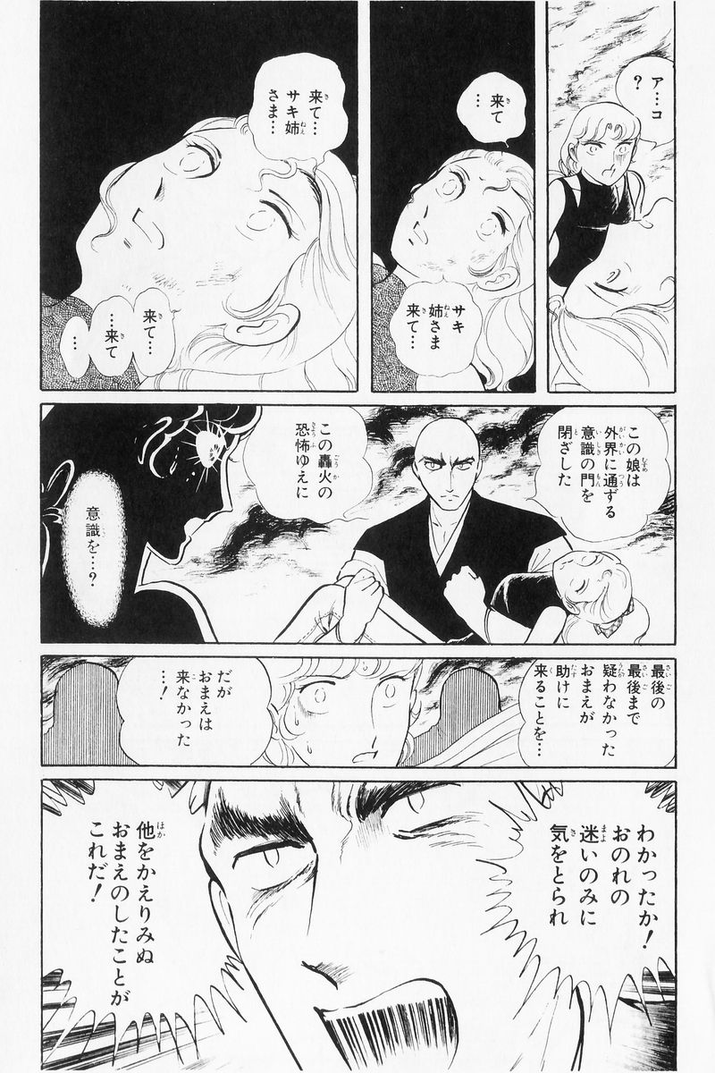 P158